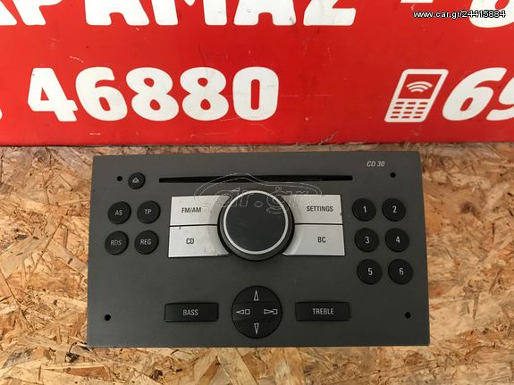 Radio - CD Opel Corsa C 2000-2006 Κωδικος Blaupunkt 453116246 SUPER PARTS 