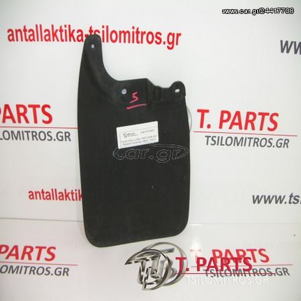 Λασπωτήρες Toyota-Hilux-(2001-2005) KDN 4Χ4 Diesel Μπροστά Αριστερά  76622-35050