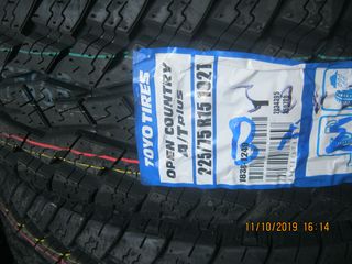 ΕΛΑΣΤΙΚΑ 225-75-17 TOYO -thumb-1