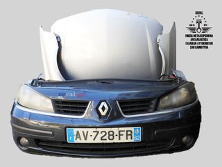 ΜΟΥΡΗ ΚΟΜΠΛΕ RENAULT LAGUNA 2004-08 Καλέστε για τιμή. Seval parts