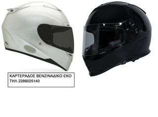 ΚΡΑΝΟΣ FULL FACE-thumb-1