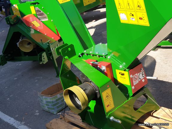 Tractor branch cutters '22 ΠΡΟΣΦΟΡΑ ΙΤΑΛΙΑΣ ΣΚΑΡΑΜΑΓΚΑΣ