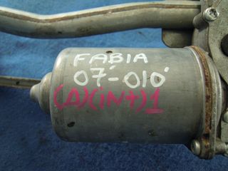 ΜΟΤΕΡ ΥΑΛΟΚΑΘΑΡΙΣΤΗΡΩΝ ΕΜΠΡΟΣ ΚΟΜΠΛΕ SKODA FABIA 2007-2010  (int 1)-thumb-1
