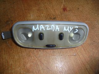 MAZDA MX-3 92'-98' Πλαφονιέρες