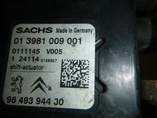 CITROEN C2 C3 SACHS 013981009001 9649394480 0111145 V005 ΕΠΙΛΟΓΕΑΣ ΤΑΧΥΤΗΤΩΝ 1241140128927-thumb-2
