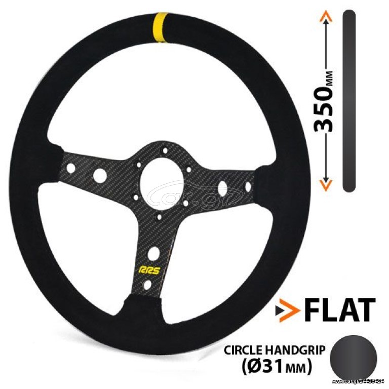 RRS CARBON FLAT 350 mm