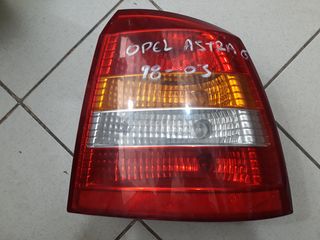 ΦΑΝΑΡΙ ΠΙΣΩ ΔΕΞΙ  OPEL ASTRA G 1998-2004