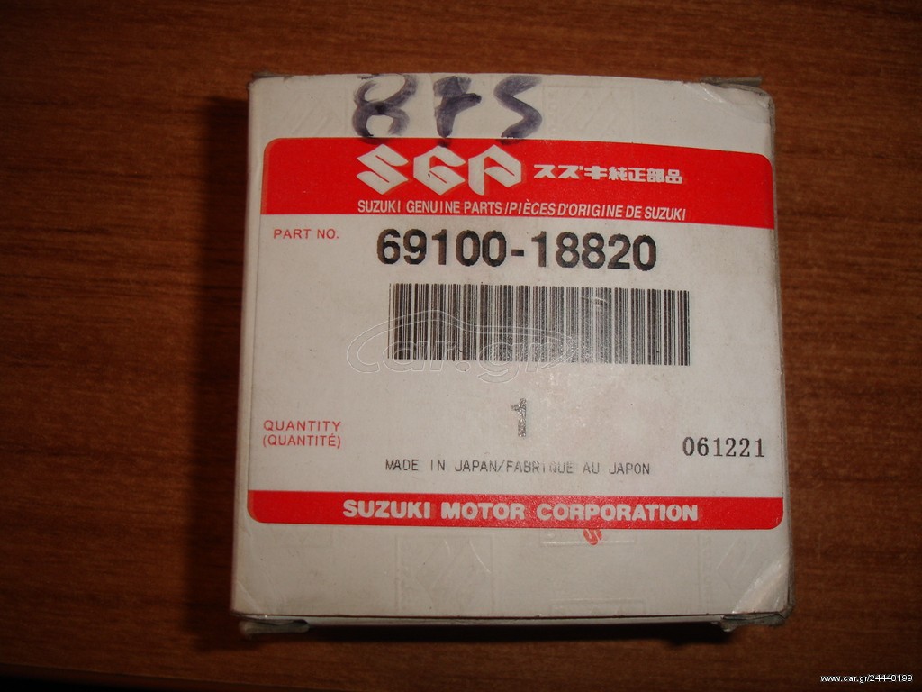 Τακάκια Suzuki