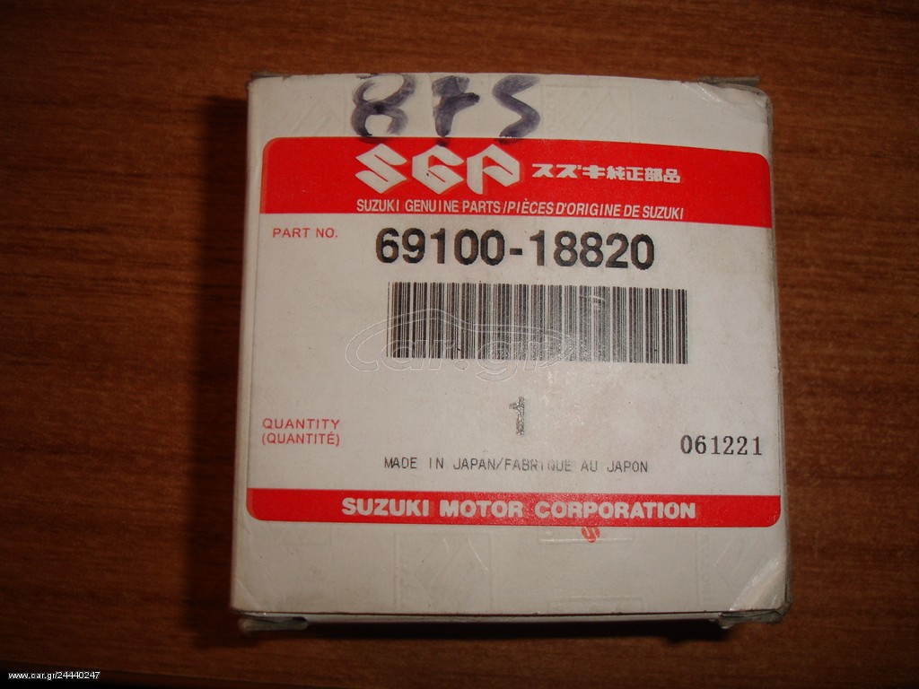 Τακάκια Suzuki