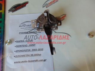 ΚΛΕΙΔΑΡΙΑ ΚΑΠΟ SUZUKI JIMNY ΧΡΟΝΟΛΟΓΙΑΣ:2003-2010 