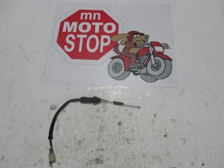 SUZUKI ADDRESS 125 ΒΑΛΒΙΔΑ ΣΤΟΠ