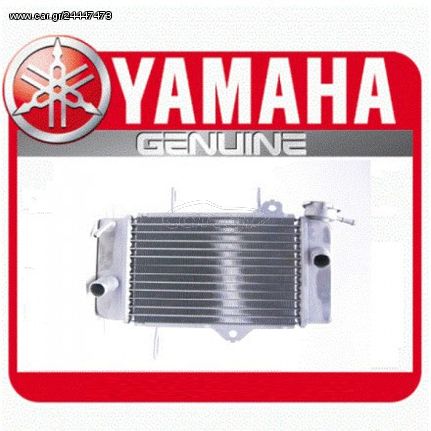 ΨΥΓΕΙΟ ΝΕΡΟΥ YAMAHA CRYPTON 135