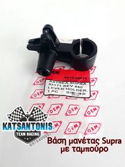 Βάση Μανέτας Honda Supra με ταμπούρο
