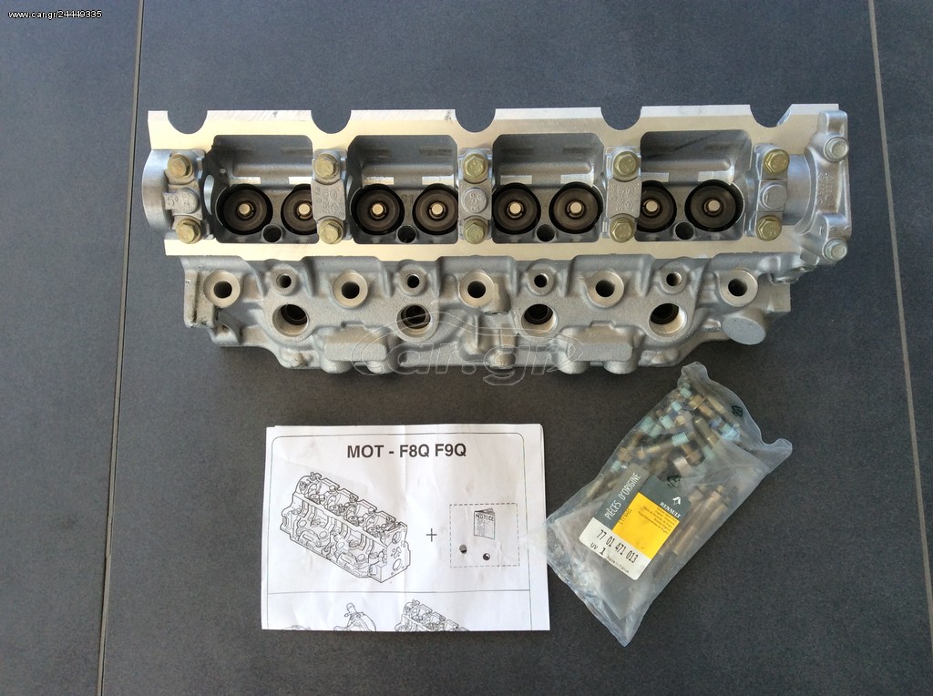 ΚΕΦΑΛΑΡΙ RENAULT DIESEL  F8Q , F9Q  ΚΑΙ ΓΙΑ OPEL Arena Van (TB, TF)  03.1998 - 08.2001