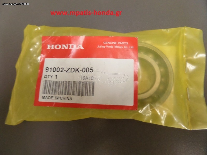 ΡΟΥΛΕΜΑΝ ΣΤΡΟΦΑΛΟΥ GX160 www.mpatis-honda.gr