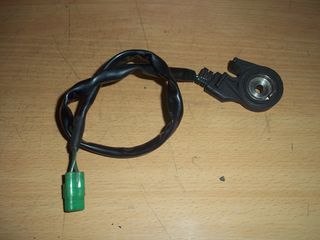 ΒΑΛΒΙΔΑ ΜΟΝΟΥ ΣΤΑΝΤ ΓΝΗΣΙΑ HONDA DYLAN-125/150