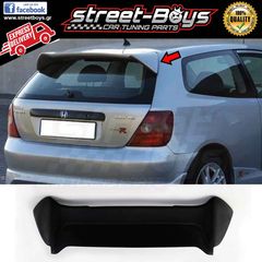 ΑΕΡΟΤΟΜΗ [TR-TYPE] SPOILER HONDA CIVIC MK7 HATCHBACK (2001-2005) | StreetBoys - Car Tuning Shop