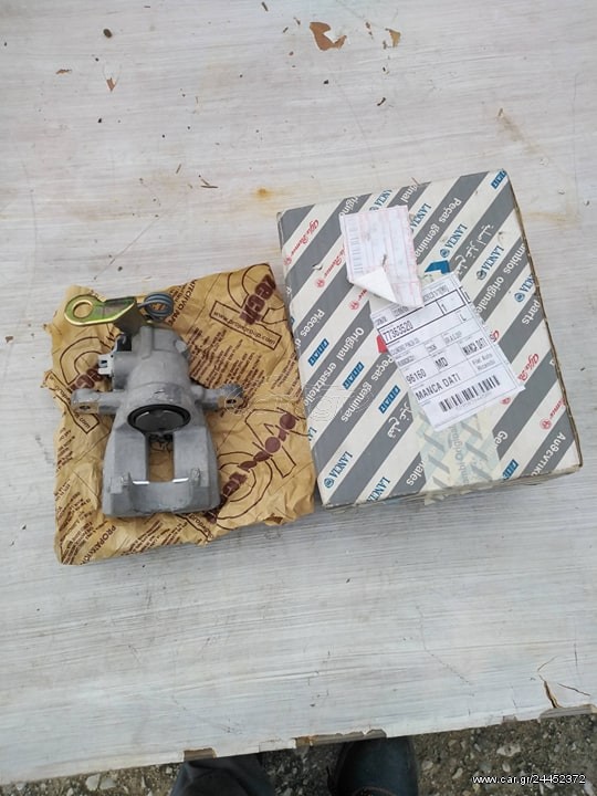 Πίσω δαγκάνες fiat stilo,n bravo,n delta