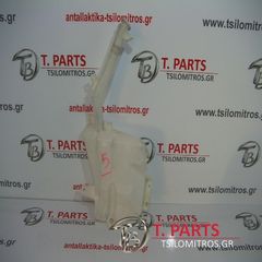 Δοχεία Νερού Υαλοκαθαριστήρων Mitsubishi-L200-(2006-2009) Kaot Safari Μπροστά  HLC-37054