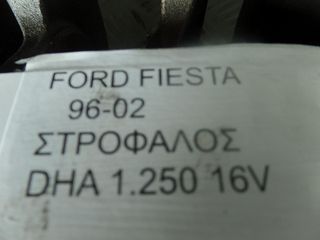 FORD FIESTA ΣΤΡΟΦΑΛΟΣ 1996-2002-thumb-4
