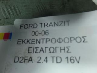 FORD TRANZIT ΕΚΚΕΝΤΡΟΦΟΡΟΣ 2000-2006-thumb-2