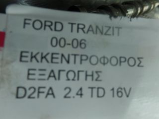 FORD TRANZIT ΕΚΚΕΝΤΡΟΦΟΡΟΣ 2000-2006-thumb-3