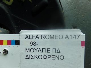 ALFA ROMEO ALFA 147 ΑΚΡΑΞΟΝΙΟ-ΜΟΥΑΓΙΕ 1998-2005-thumb-2