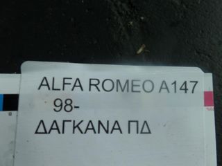 ALFA ROMEO ALFA 147 ΔΑΓΚΑΝΕΣ 1998-2005-thumb-3