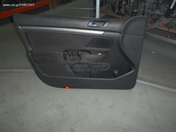 ΤΑΠΕΤΣΑΡΙΑ ΠΟΡΤΑΣ ΕΜΠΡΟΣ ΑΡΙΣΤΕΡΑ VW GOLF 5 04-08 - ΡΩΤΗΣΤΕ ΤΙΜΗ - ΑΠΟΣΤΟΛΗ ΣΕ ΟΛΗ ΤΗΝ ΕΛΛΑΔΑ