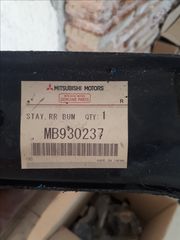 ΒΑΣΗ ΟΠΙΣΘΙΟΥ ΠΡΟΦΥΛΑΚΤΗΡΑ LH