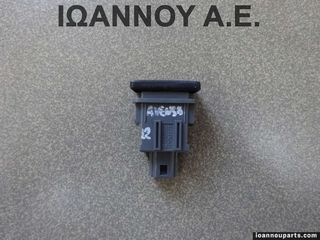 ΔΙΑΚΟΠΤΗΣ SPORT 15A998 TOYOTA AVENSIS 2012 - 2014-thumb-2