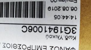 ΦΑΝΑΡΙ (1)  ΕΜΠΡΟΣ  PASSAT B8 2016-2019  (ΓΝΗΣΙΟ) -thumb-1