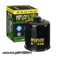 Φίλτρο λαδιού racing HIFLO "HF303RC"