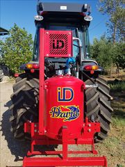 Γεωργικό 2025 ID-DAVID  ID-REV-thumb-2