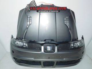 ΜΟΥΡΗ ΚΟΜΠΛΕ ΜΕ ΑΕΡΟΣΑΚΟΥΣ SEAT LEON 1999 - 2006 SPORT FR