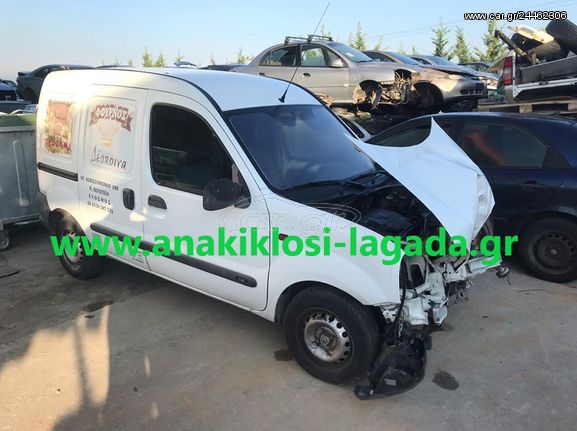 RENAULT KANGOO 1.4 ΜΕ ΤΥΠΟ(E7JC6) ΓΙΑ ΑΝΤΑΛΛΑΚΤΙΚΑ www.anakiklosi-lagada.gr