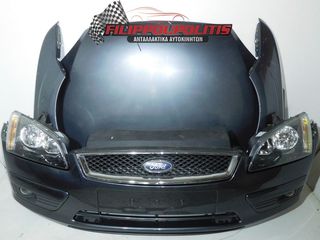 ΜΟΥΡΗ ΚΟΜΠΛΕ FORD FOCUS 2004 - 2008