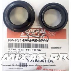 ΤΣΙΜΟΥΧΑ ΚΑΙ ΞΥΣΤΡΑ ΚΑΛΑΜΙΟΥ YAMAHA CRYPTON-X 135/R-115/105/S-115/T-110 (26X37X10,5) FEDERAL