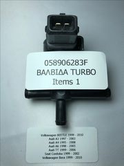 ΒΑΛΒΙΔΑ TURBO AUDI A3, A4, A6, TT; VW BORA, GOLF IV 1.8 01.95-06.06