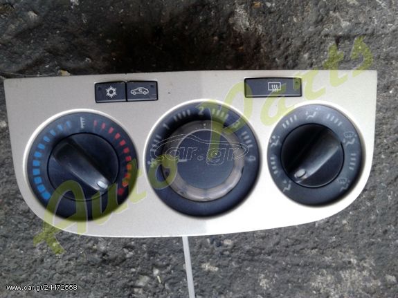 ΔΙΑΚΟΠΤΕΣ / ΧΕΙΡΙΣΤΗΡΙΑ AIR CONDITION A/C OPEL CORSA D , ΚΩΔ.ΑΝΤΑΛ. 5E094010 , ΜΟΝΤΕΛΟ 2006-2012