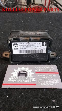 ΕΓΚΕΦΑΛΟΣ - ΑΙΣΘΗΤΗΡΑΣ ESP SKODA OCTAVIA 5 1900CC DIESEL 2004-10 7Η0907652Α