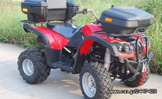 ΜΠΑΓΚΑΖΙΕΡΑ ΓΙΑ ΓΟΥΡΟΥΝΕΣ (ATV) 80 ΛΙΤΡΩΝ-thumb-2