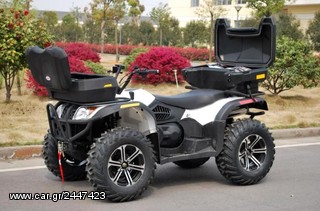 ΜΠΑΓΚΑΖΙΕΡΑ ΓΙΑ ΓΟΥΡΟΥΝΕΣ (ATV) 80 ΛΙΤΡΩΝ-thumb-3