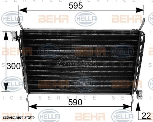 ΨΥΓΕΙΟ A/C 1 4-1 8-2 0 (58x31) 96-98  για FIAT BRAVA 95-03