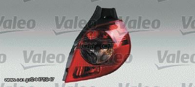 ΦΑΝΟΣ ΠΙΣΩ (VALEO) ΔΕ για RENAULT CLIO 06-09