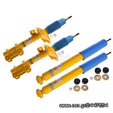 AMOΡΤΙΣΕΡ BILSTEIN B6 KITΡΙΝΑ ΓΙΑ AUDI TT QUATTRO/S3/OCTAVIA RS 1998->06 ***ΑΜΟΡΤΙΣΕΡ ΛΑΔΑΣ***