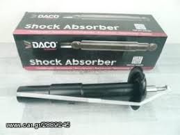 ΑΜΟΡΤΙΣΕΡ DACO (MADE IN GERMANY)   ΓΙΑ ALFA ROMEO 156 /147  1997-2005 www.amortiserladas.gr-thumb-1