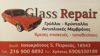 ΓΡΥΛΛΟΙ-ΜΗΧΑΝΙΣΜΟΙ ΠΑΡΑΘΥΡΩΝ AUDI-thumb-3