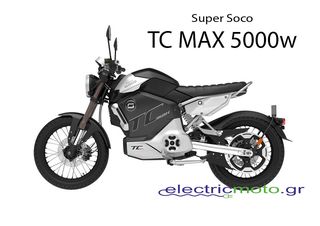 Super Soco '21 TC MAX 5000w