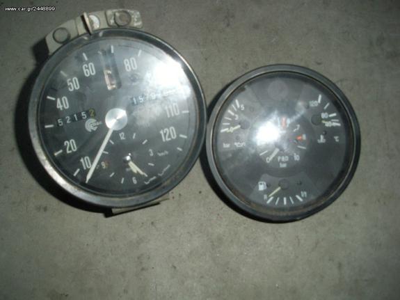 TAXOΓΡΑΦΟΙ ΟΡΓΑΝΑ ΦΟΡΤΗΓΩΝ